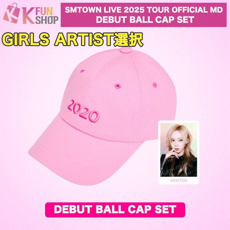 [DEBUT BALL CAP SET] GIRLS ARTIST選択_SMTOWN LIVE 2025 TOUR OFFICIAL MD【キャンセル不可】