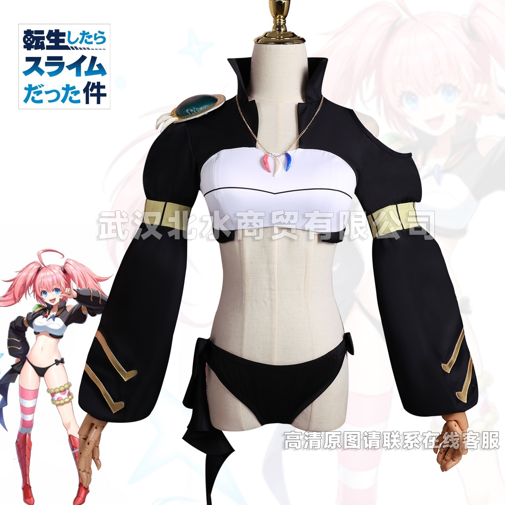 ミリアムcos服私がスライムに転生したことについて