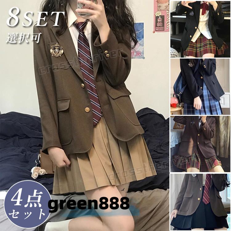 短納期あり 韓国 制服 ブレザー 卒業式 女子 なんちゃって制服 卒服 高校生 入学式 女子 中学生 小学生 大きいサ
