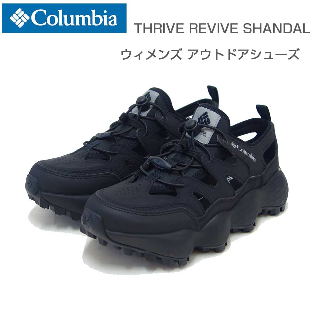 Columbia コロンビア YL7787（カラー：ブラック） スライブ リバイブ シャンダル（レディース） アウトドア サンダル スニーカー