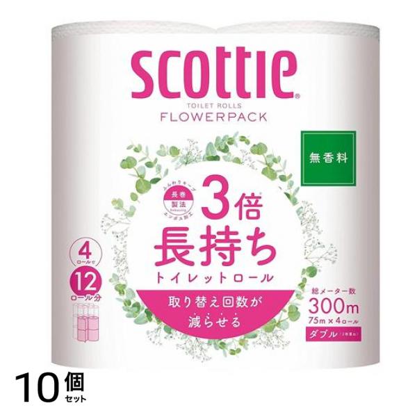 フラワーパック 3倍長持ち 無香料 ダブル 4ロール入 10個セット