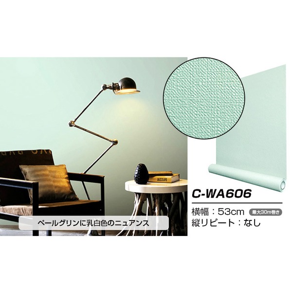 超厚手 壁紙シール はがせる壁紙 30m C-WA606 ペールグリーン リメイクシート premium ウォールデコシート