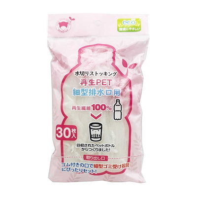 他サイト： ボンスター　水切り袋ストッキング再生PET細型排水口用30枚　RM-349の商品画像