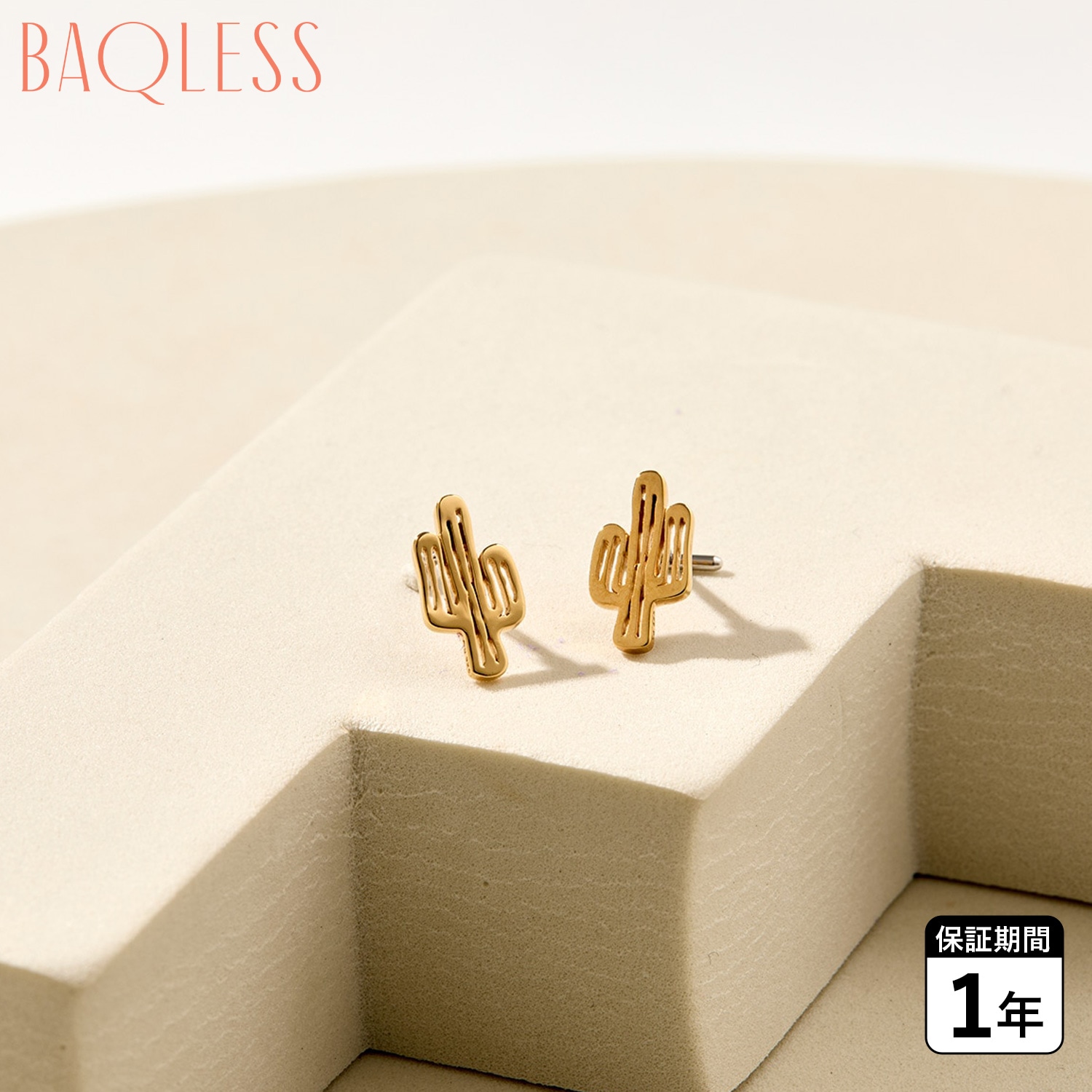 ピアス レディース 金属アレルギー対応 つけっぱなし キャッチなし シルバー925 サージカルステンレス AM-CTS