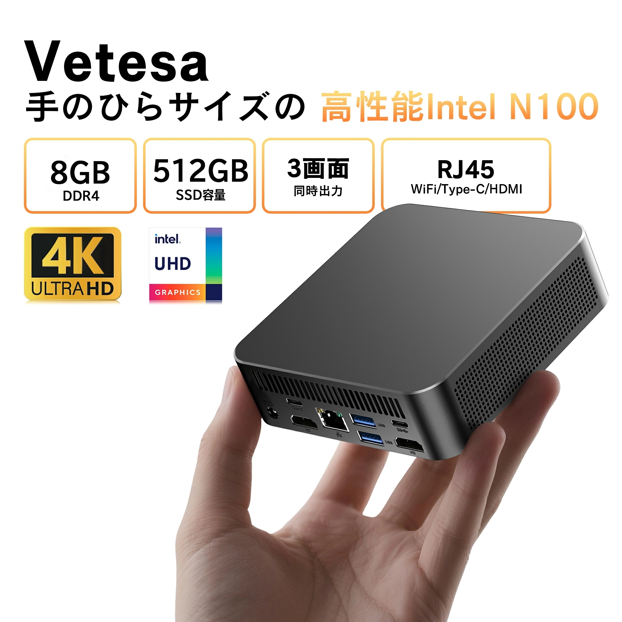 新品 ミニデスクトップパソコン 第12世代 N95 高性能CPU 最大3.4GHz UHD 4K出力対応 Windows11搭載 メモリ8GB SSD512GB 小型PC