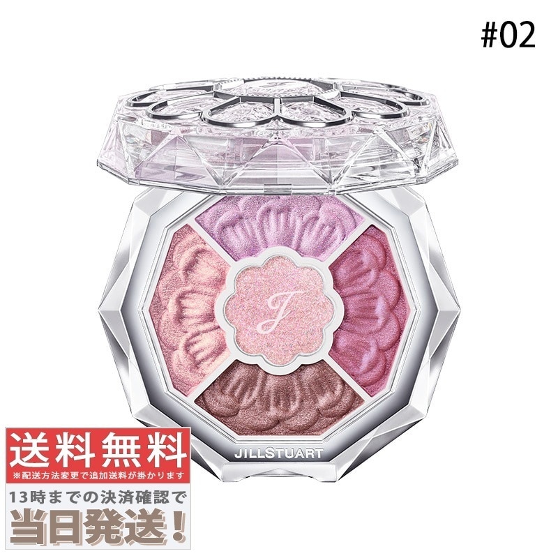 ブルームクチュール アイズ ジュエルドブーケ#02 6g