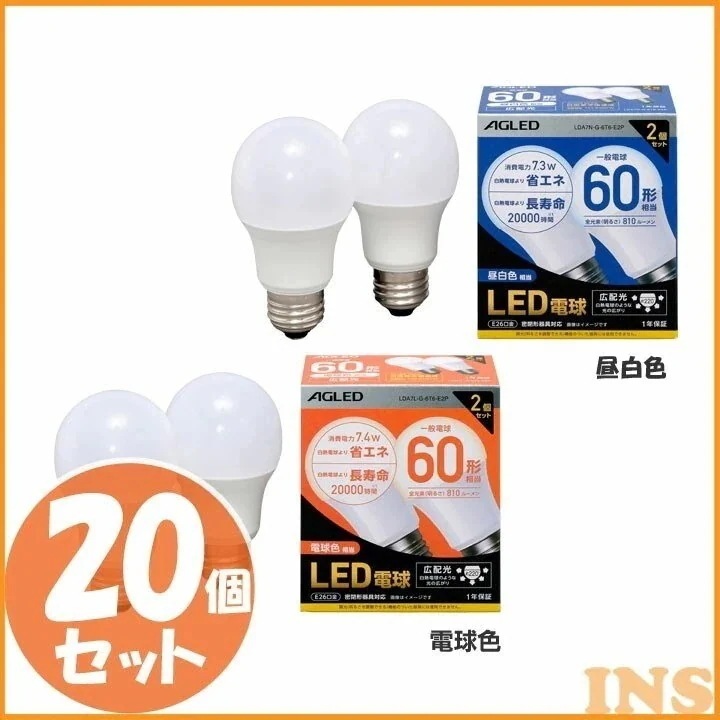 20個セットLED電球 E26 広配光 60形相当 LDA7N-G-6T6-E2P LDA7L-G　メガ割