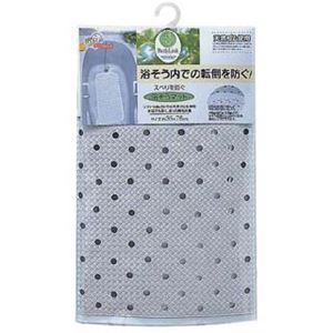 (20個セット) スベリを防ぐ 浴槽マット/お風呂マット (ホワイト) 35×76cm 天然ゴム製 表面:エンボス加工