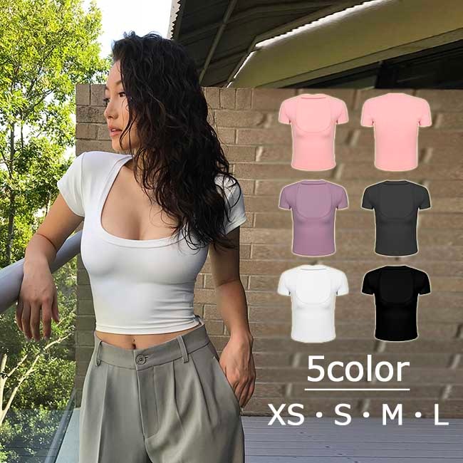 【激安開催！】セクシー トップス 胸開き トップスハイウエスト Tシャツ 深U 胸元 強調 へそ出し ショート丈 短丈 半袖 袖あり 胸あき レディース 着痩せ B系 ピンク パープル グレー ホワイ
