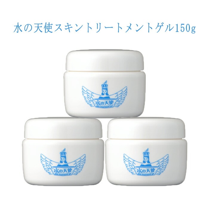 【作りたて】【正規品】水の天使薬用スキントリートメントゲル150ｇ　3個セット