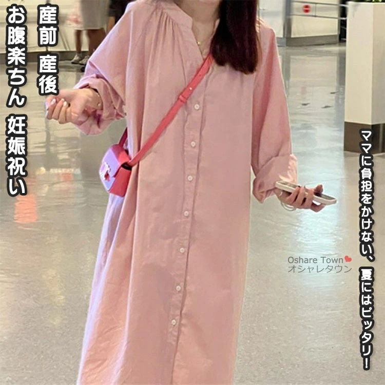 マタニティワンピ レディースワンピ ワンピース 妊娠服 ママ 女性 レディース マザー 母 マタニティ 着痩せ ゆったり きれい 美しい 長袖 体型カバー 上品 エレガント 安い おしゃれ カジュアル