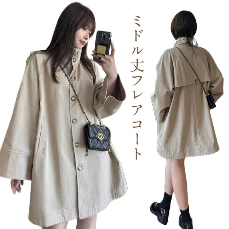 【急速出荷!】フレアコート コート フレア ック レディース スタンドカラー フレアスリーブ ケープ風 ポンチョコート Aライン ライトアウター スプリングコート かわいい 体型カバー 春アウター ジ 4,879円