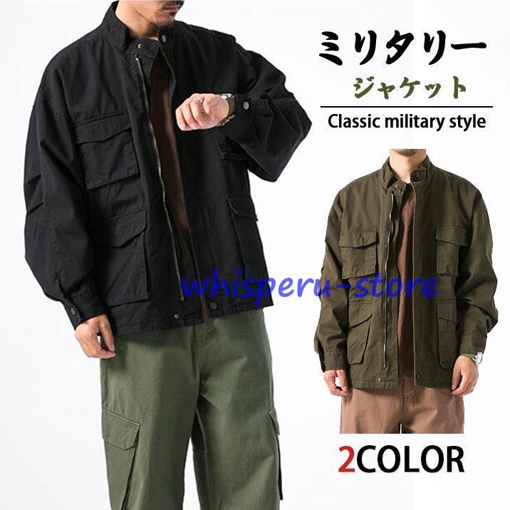 ミリタリージャケット スタジャン フライトジャケット メンズ お兄系 立ち襟 カジュアル 防風 防寒 ブルゾン ジャンパー 春秋冬
