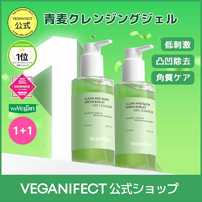 新品】MEDICAL PROOF フェイスウォッシュ&クレンジングジェル