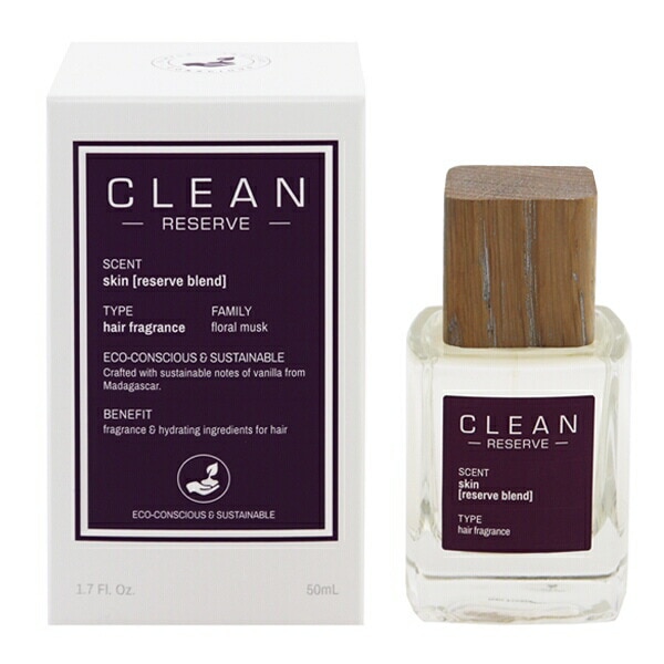 リザーブ スキン ヘアフレグランス 50ml