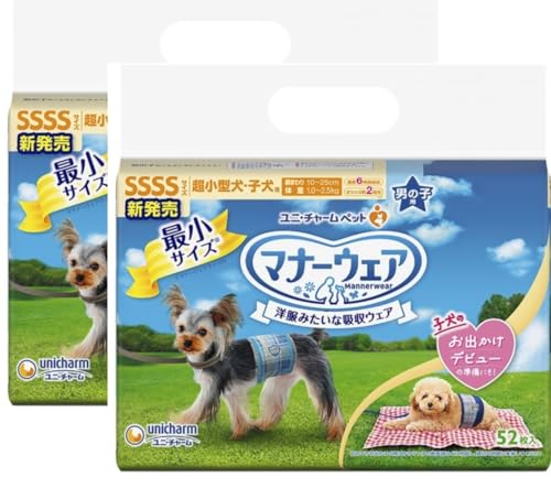 XXXXXbrand 【セット販売】マナーウェア 男の子用 超小型犬・子犬用 SSSSサイズ 52枚