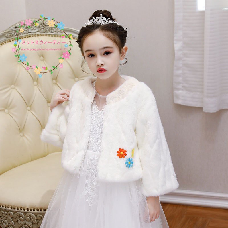 人気新品 新品 子供 キッズ フォーマル フォーマルショール ボレロ ケープ 子供ドレス 発表会 七