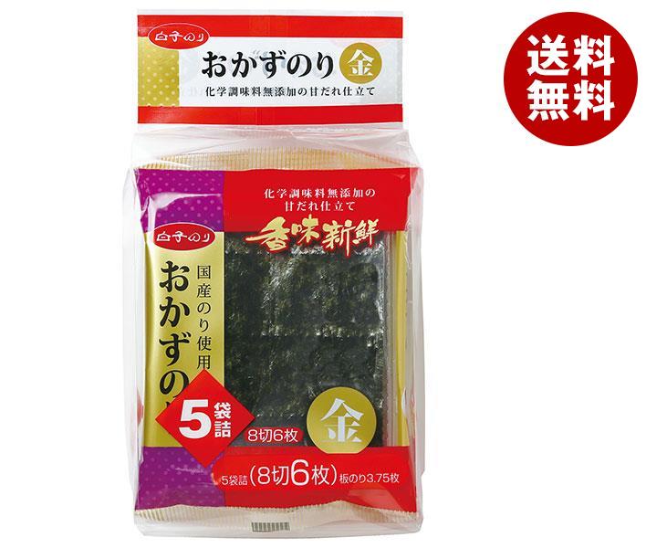 正規逆輸入品】 白子のり おかずのり 金 5袋(8切6枚)＊24(6＊4)個入 乾物 - flaviogimenis.com.br