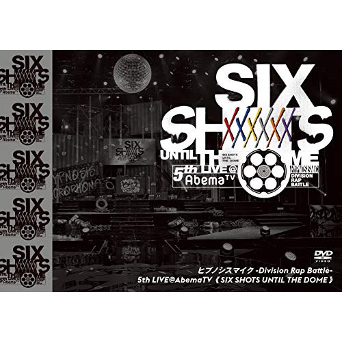 ヒプノシスマイク-Division Rap Battle-5th LIVE@Ab.. / ヒプノシスマイク-Divisi... (DVD) KIBM-855