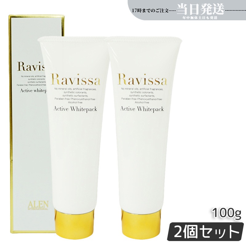 【2個セット】 エレクトロン フェイスオイル 50ml 二層式 保湿オイル リラックス ELECTRON FACE OIL バーム 美容液 オイル ヒアルロン酸 活性電子水 10,999円