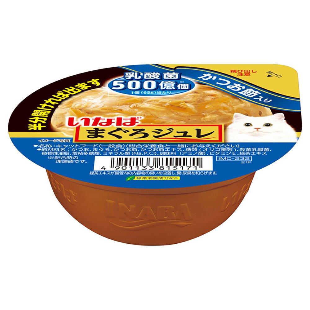 いなば　まぐろジュレ乳酸菌入り　かつお節入り　６５ｇX４８　ＣＲＣ35―20―20―99―00
