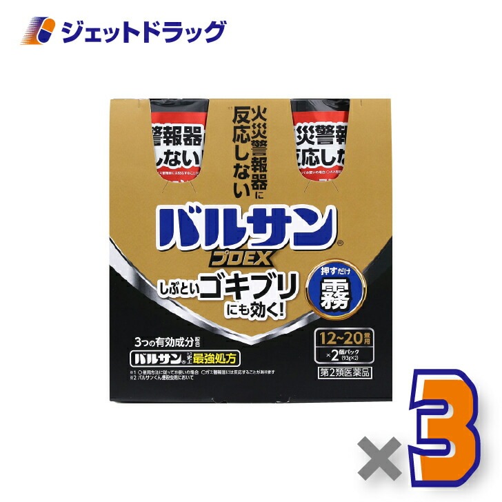 【第2類医薬品】バルサンプロEX ノンスモーク霧タイプ 12-20畳用 [93g×2個入] ×3個（ゴキブリ・ダニ駆除）