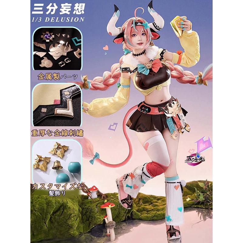 [工場直売　品質保証] 三分妄想　原神　コスプレ　ヴァレサ　衣装　ins大人気 ウィッグ　靴　髙!品!質