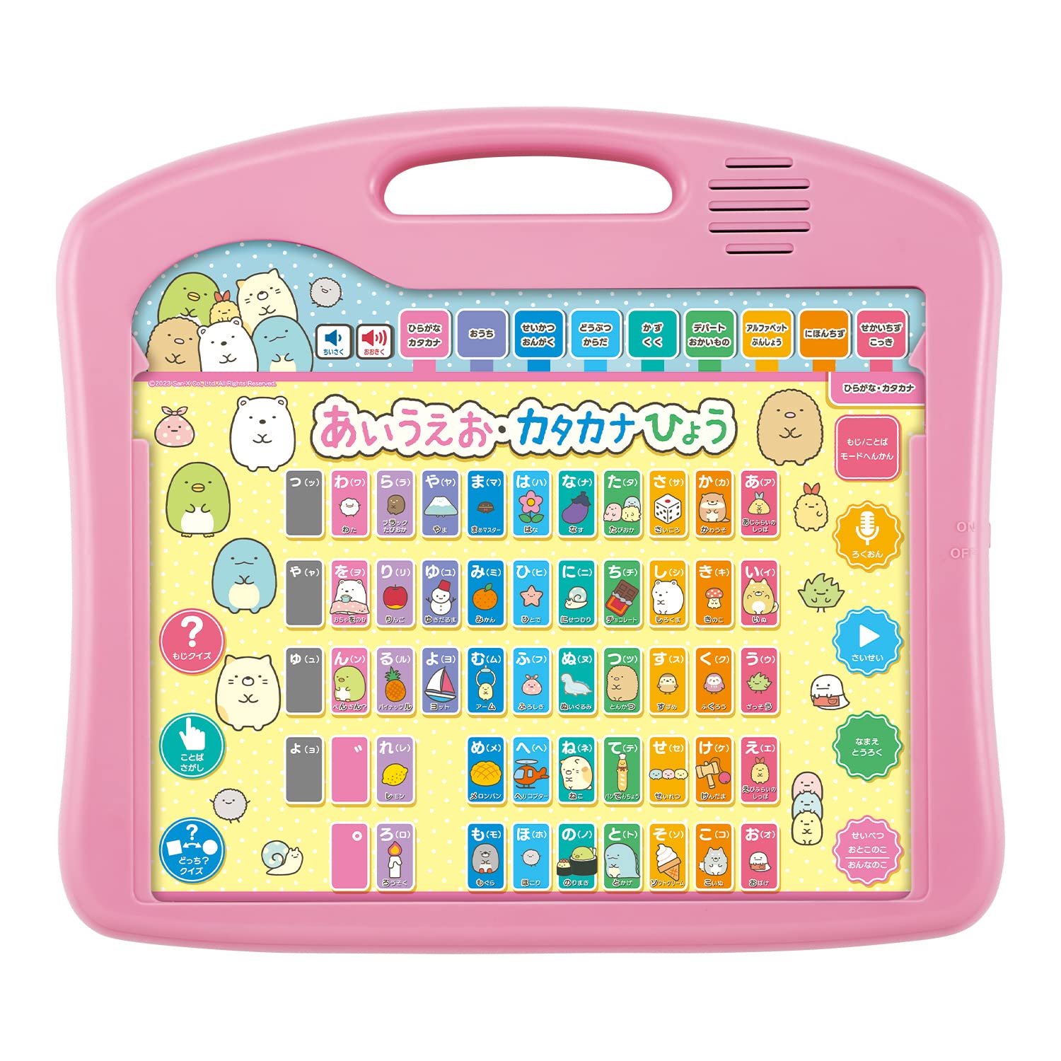 すみっコぐらし ことばボード 4,335円
