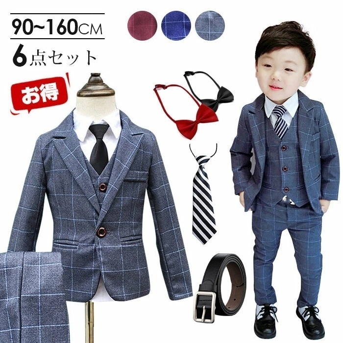 ネクタイあり お得な6点セット 入学式 子供服 男の子 卒業式 スーツ 男の子 男の子 スーツ 150 フォーマル 入学式 ネクタイ色選び可能 超人気 キッズ ジュニア 紳士服 七五三 こどもスー
