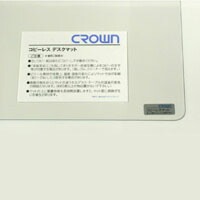 正規品 スカイメルトコピーレスS （CR-CS5-T） 机上収納・整理用品