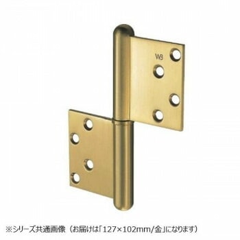 シロクマ キャノン異形旗丁番 127x102 金 BB-105