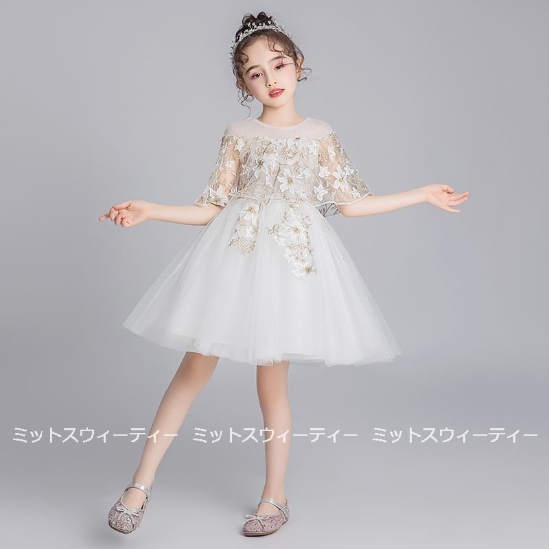 子供 ドレス ピアノ発表会 女の子 子供ドレス ワンピース 衣装 百合柄 白 結婚式 コンクール 発