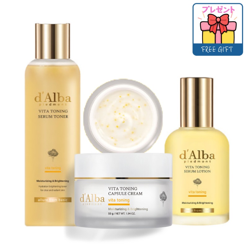 [下地3点セット] ビタ トーニング セラム トナー 180ml+乳液100ml+クリーム 55g/化粧水/保湿/弾力/鎮静/水分/栄養/ツヤ/シワ/トーンアップ/光彩