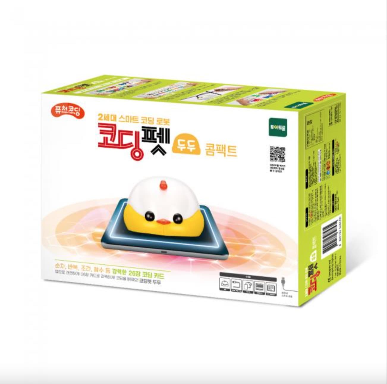 コーディングペット ドゥドゥ