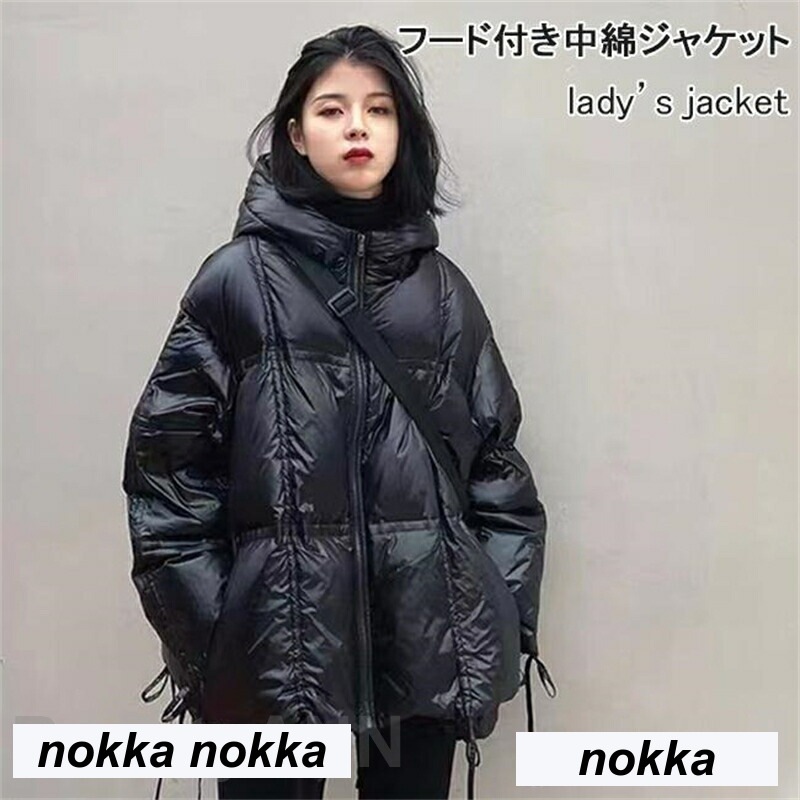 中綿ジャケット レディース キルティングジャケット フワフワ フード付き 光沢感 防寒服 冬