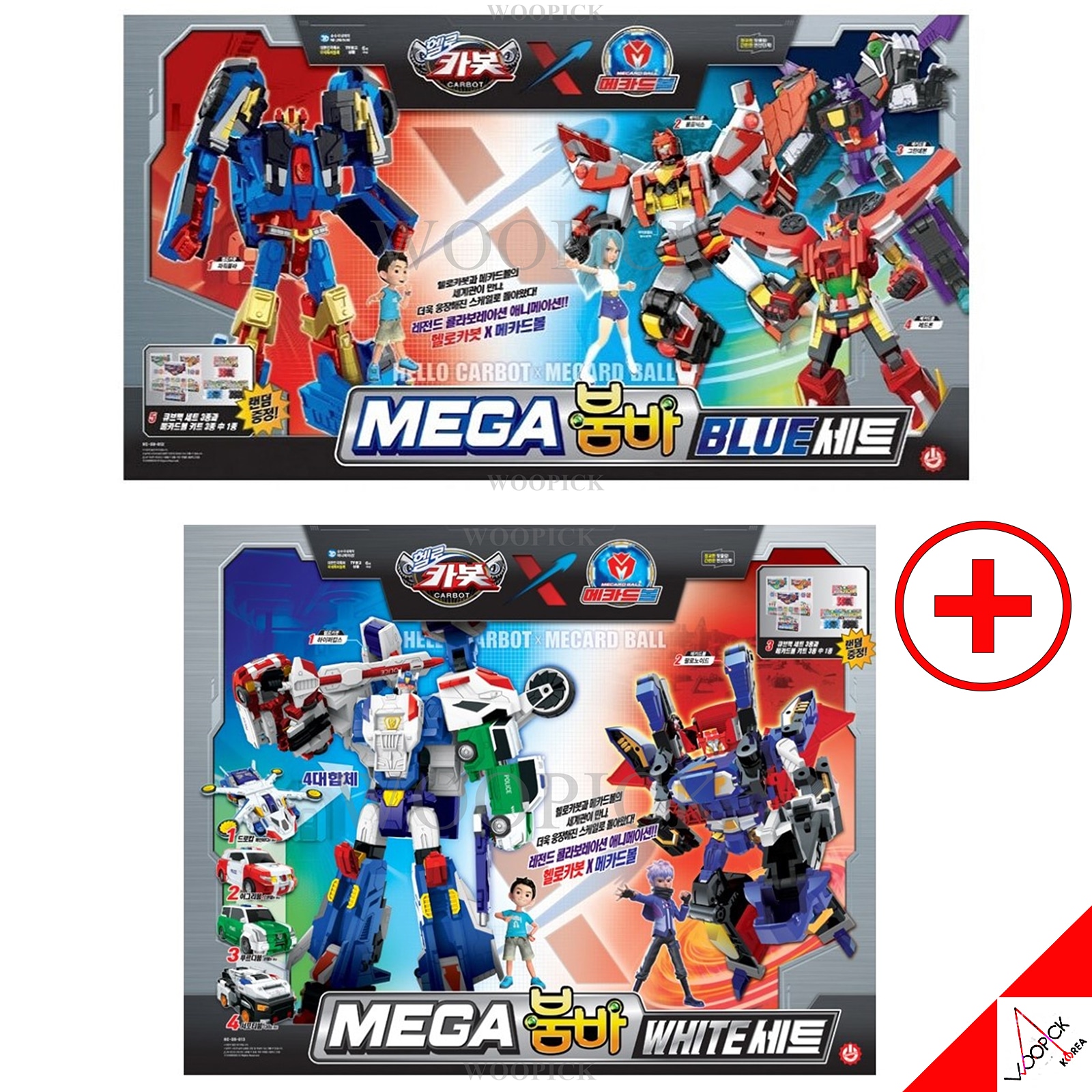 ハローカーボットXメカードボール/メガブンバー/ホワイト+ブルーセット/パワーブンバー/ウルフニクス/レッドロン/グランデボン/ハイパーカップス/パロノイド/ロボット/合体ロボット/変身ロボット