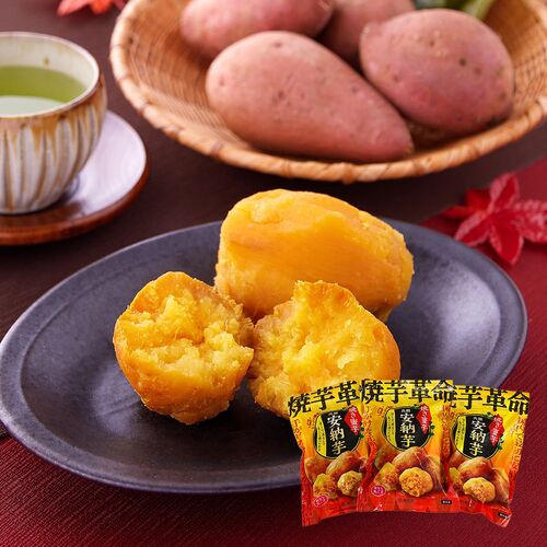 「夢百笑」 焼芋革命 焼き蜜芋皮なし丸ごと3袋 / 安納芋 さつまいも
