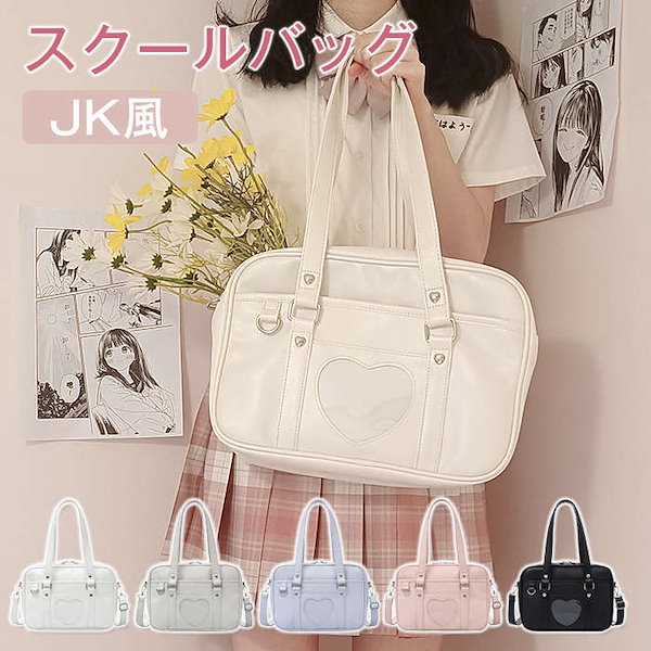 Qoo10] スクールバッグ ショルダー サブバッグ