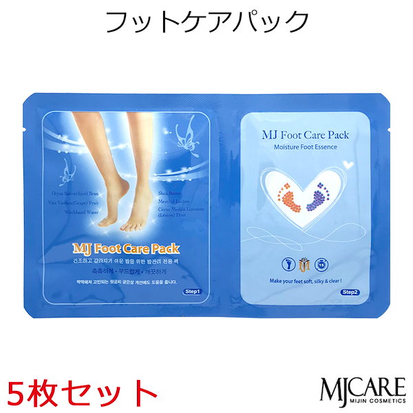 mijin cosmetics 安い パック