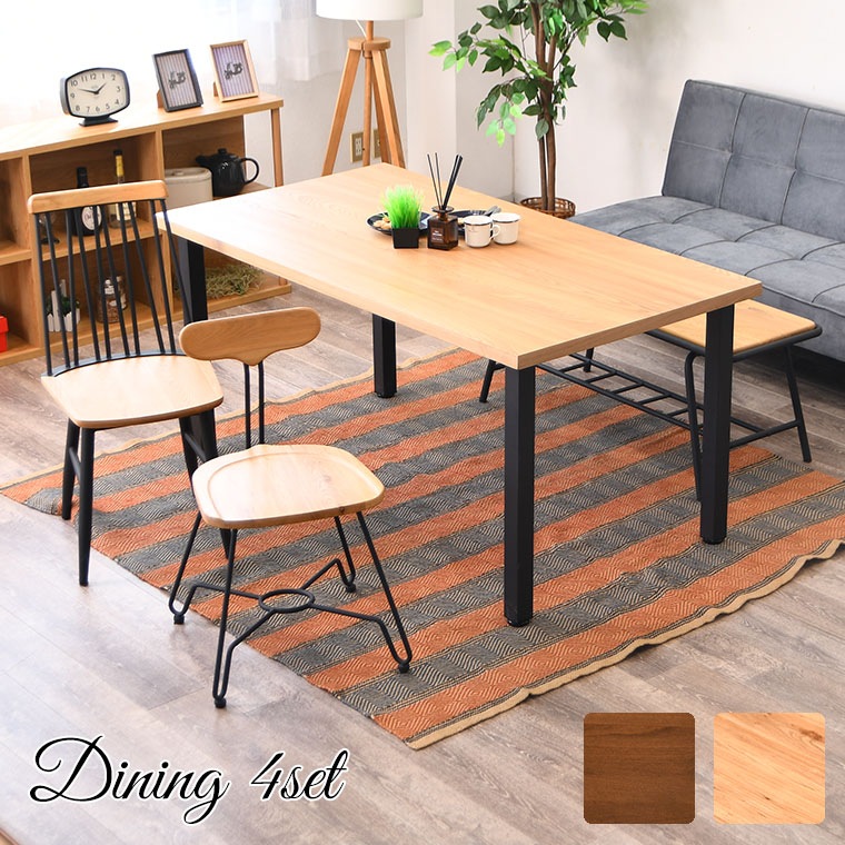 ダイニングセット ダイニングテーブルセット 4人掛け 4点セット w150 幅150cm ダイニング セット ベンチセット ニレ突板 天然木 食卓用 食卓セット テーブル チェア 2脚セット