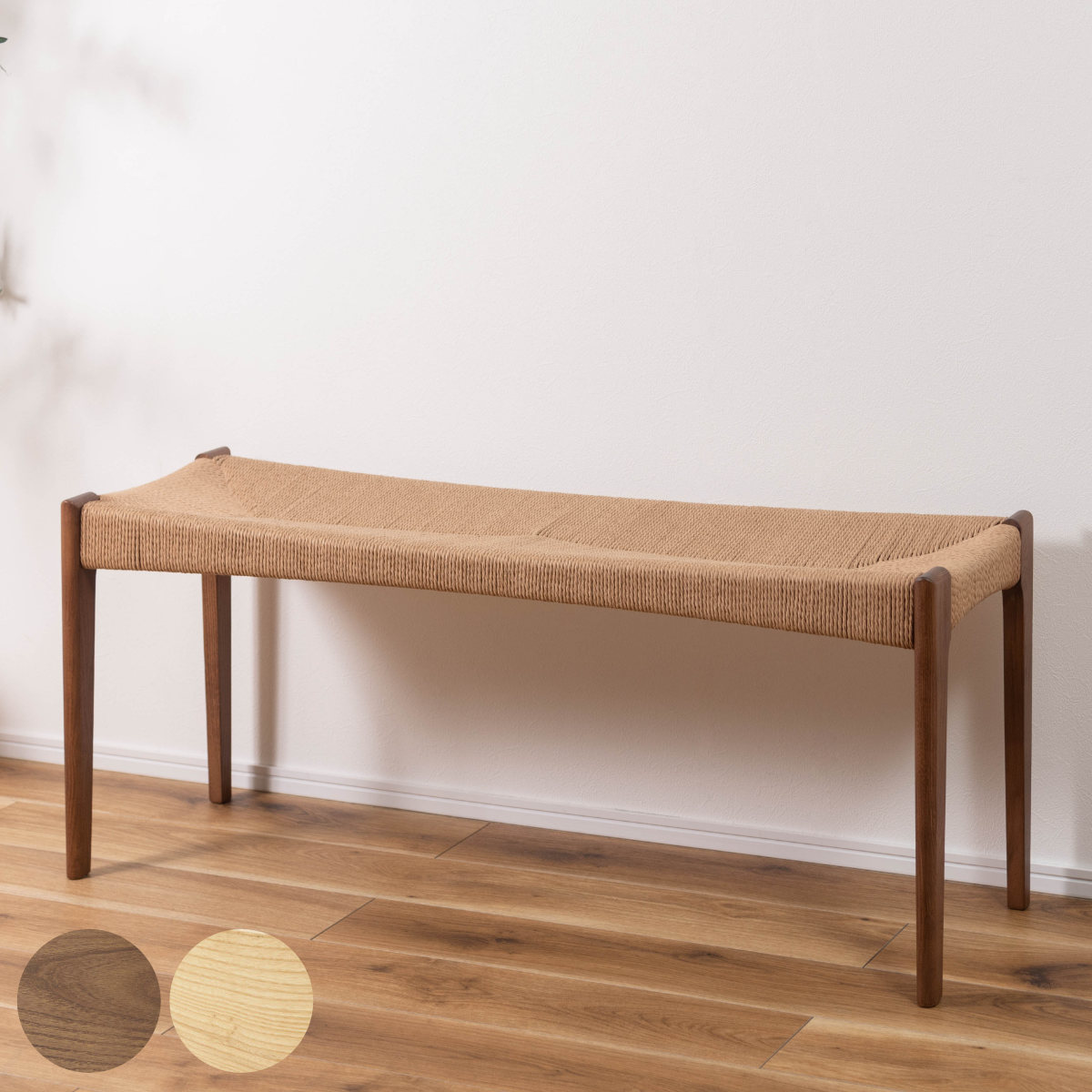 ベンチ 幅105cm 天然木 木製 ２人掛け 椅子 イス 腰掛 おしゃれ 背もたれなし 開放感 エントランスベンチ いす ベンチチェア チェア長椅子 チェアー ディスプレイ 玄関 飾り台