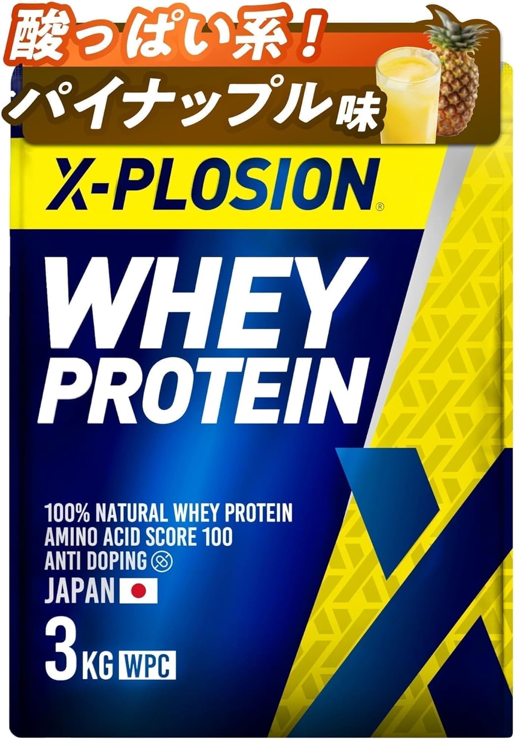 エクスプロージョン プロテイン 3kg ホエイプロテイン パイナップル味 WPC X-PLOSION 日本製造