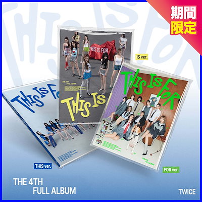 Qoo10 | twice アルバムの検索結果(人気順) : twice アルバム