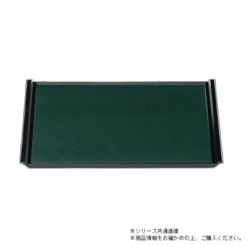 尺8フライト盆　グリーンパール渕黒塗（ノンスリップ加工）　15053270