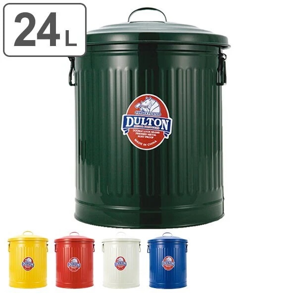 ダルトン DULTON ゴミ箱 ガベージカン 24L ダストボックス （ ふた付き 丸型 縦型 円形 6,314円