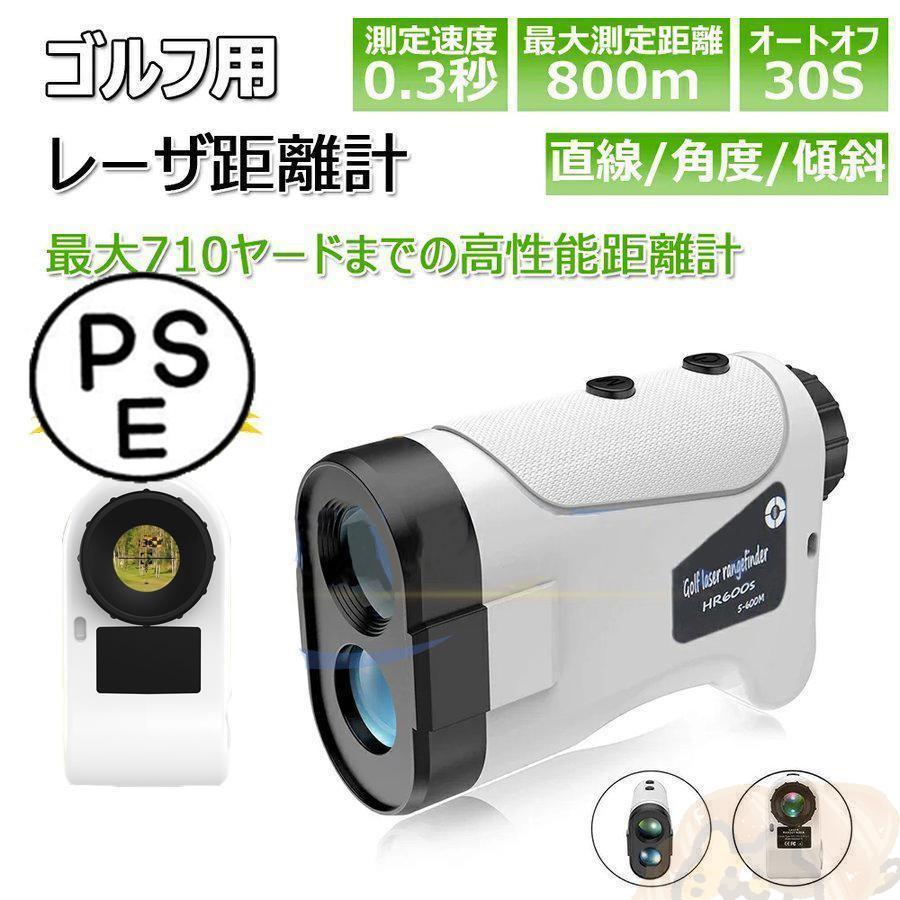 ゴルフ距離計 レーザー ゴルフ距離計 手ブレ補正 光学6倍望遠 7測定機能 ゴルフ用距離計測器 095YD IPX5防水 ゴルフ用 距離測定器