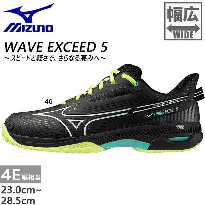 4E幅 メンズ レディース ウエーブエクシード 5 SW OC テニスシューズ クレー/砂入り人工芝コート 61GB2314