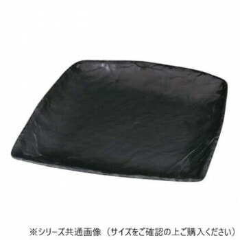 福井クラフト　295石削り変形角皿 黒マット 80521990