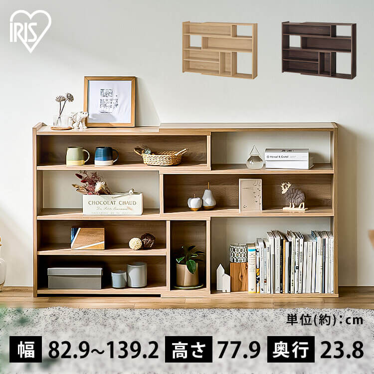 【目玉商品】【公式】 ラック 棚 木製 オープンラック オープン 収納 スライド式 ウッドシェルフ シェルフ オープンシェルフ ウッド 本 ウッドスライド ディスプレイ WSLR-800 メガ割