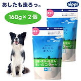 Qoo10] アンチノール プラス 犬 犬用 90粒